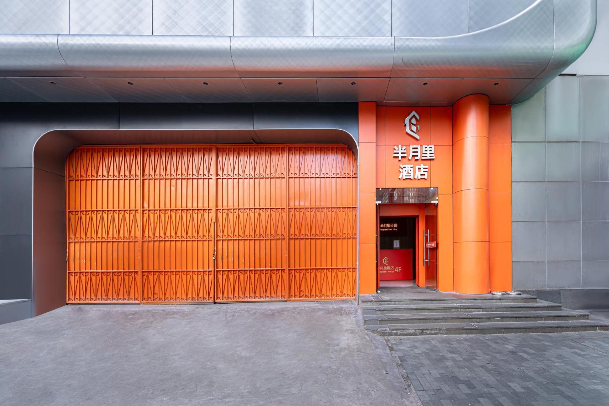Hotel Banyueli